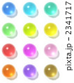 glassball