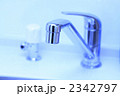 水道