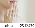 2342839