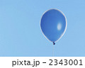 風船