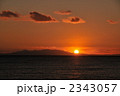 茜雲