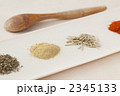 香辛料