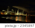 工場夜景