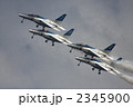 ブルーインパルス