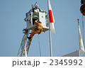 平成23年出初式