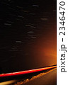 2346470