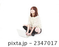 見上げる 1