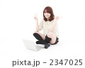 ぴぃーす 1