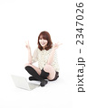 ぴぃーす 2