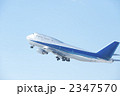 飛行機