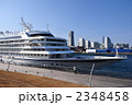 豪華客船ASUKAⅡ