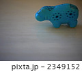 青い河馬２