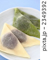 八つ橋
