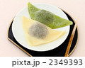 八つ橋