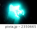 2350665