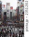 渋谷スクランブル交差点