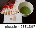 茶道　梅イメージ　横