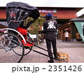 客待ちする人力車