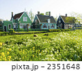 海外民家　田園　菜の花　オランダ　
