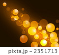 光の帯