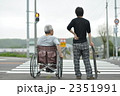 自然な親子