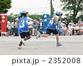 運動会 低学年リレー