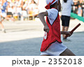 運動会リレー