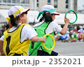 運動会 低学年リレー