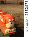 2352873