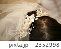 結婚式の髪飾り