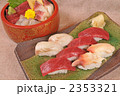 生寿司と海鮮丼