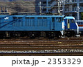 2353329