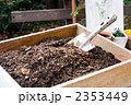 栄養たっぷりな土