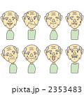 おじいさん表情 