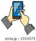 2354373