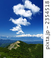 夏雲