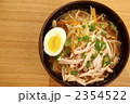 自家製ラーメン