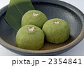 抹茶大福もち