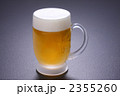 生ビール