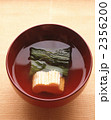 お吸い物