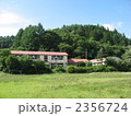 廃校の校舎と校庭