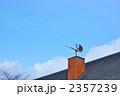 風見鶏
