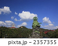 秋の恵那峡