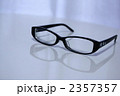 黒ぶちメガネ