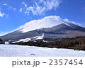 岩手山×冬の焼走り