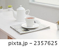 ティータイムイメージ
