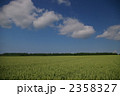 2358327