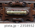 2358932