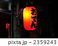 赤提灯-3