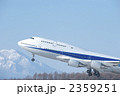 飛行機